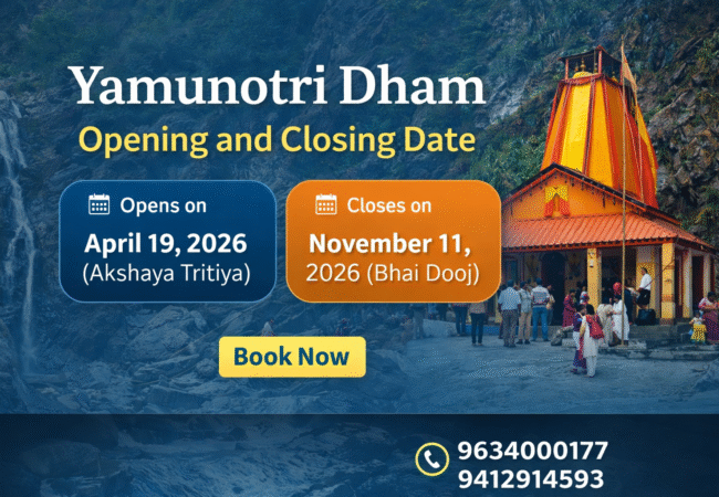 Yamunotri Dham Yamunotri Dham